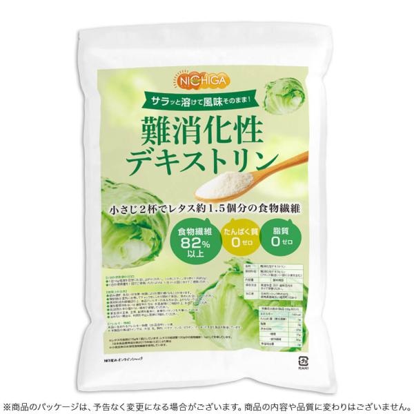 難消化性デキストリン（dextrin） 微顆粒品 1.7ｋｇ 【送料無料(沖縄を除く)】 水溶性食物...