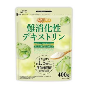 難消化性デキストリン（dextrin） 微顆粒品 400ｇ【メール便専用品】【送料無料】 水溶性食物繊維 サラッと溶ける便利な微顆粒品 [01] NICHIGA(ニチガ)｜NICHIGA(ニチガ)Yahoo!店