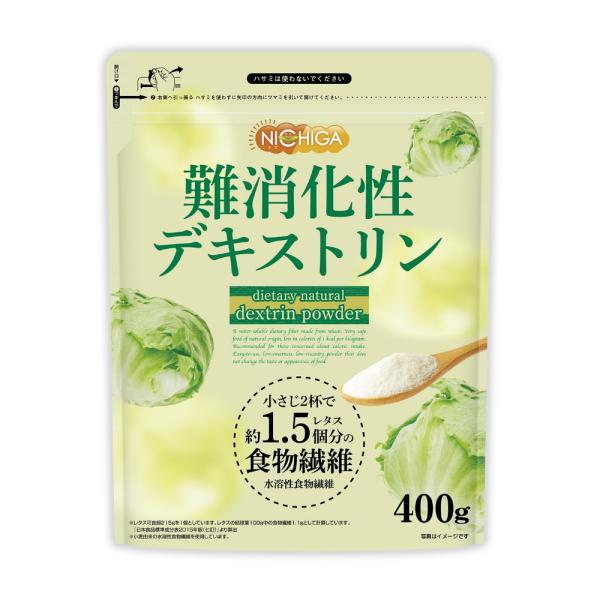 難消化性デキストリン（dextrin） 微顆粒品 400ｇ【メール便専用品】【送料無料】 水溶性食物...