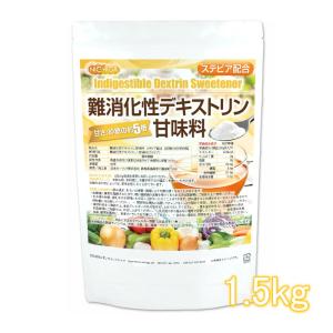 すらっとファイバー 400g｜難消化性デキストリン スプーン1杯でレタス