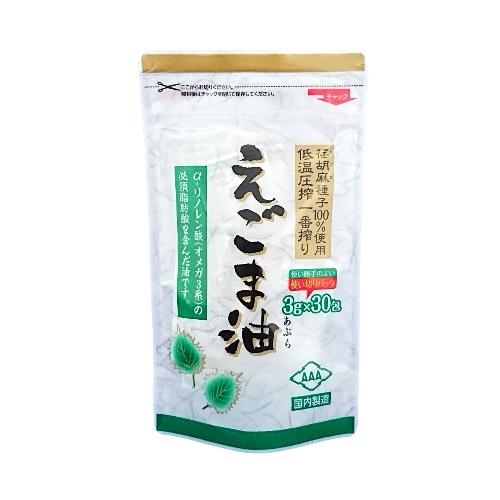 朝日 えごま油 分包タイプ （3ｇ×30袋） 低温圧搾一番搾り 持ち運びに便利 [02] NICHI...