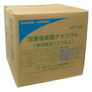 【法人専用】 塩素12％ 20ｋｇ 【送料無料(北海道・九州・沖縄・離島を除く)同梱不可】 食品添加物 コックなし NICHIGA(ニチガ) TK7｜NICHIGA(ニチガ)Yahoo!店