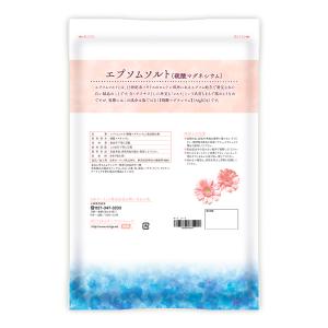 エプソムソルト 4.5kg×5袋 【送料無料!...の詳細画像2
