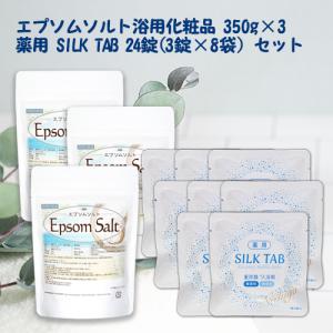 <お得な重炭酸入浴剤セット> 薬用 SILK ...の詳細画像1
