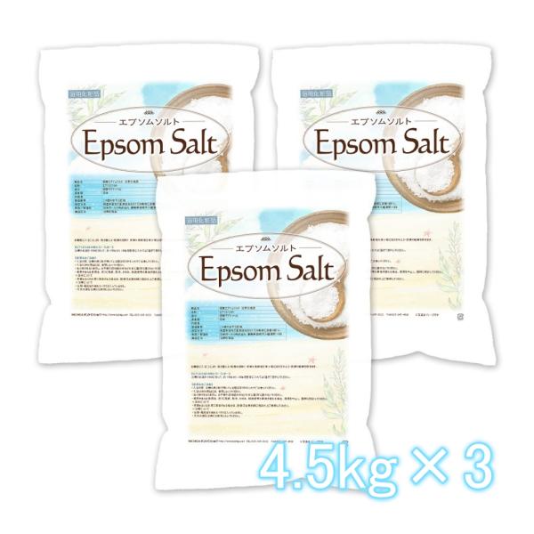 エプソムソルト 浴用化粧品 4.5ｋｇ×3袋 国産原料 【送料無料！(北海道・九州・沖縄を除く)】 ...