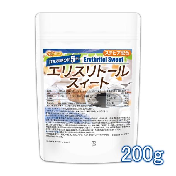 【砂糖の甘さ 約5倍】 エリスリトールスイート 200ｇ ステビア 配合 エリスリトールフランス製造...