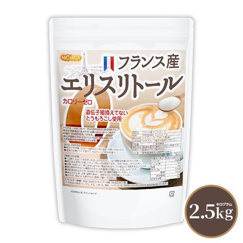 フランス産 エリスリトール 2.5ｋｇ カロリーゼロ 遺伝子組換えでない とうもろこし使用 天然由来...