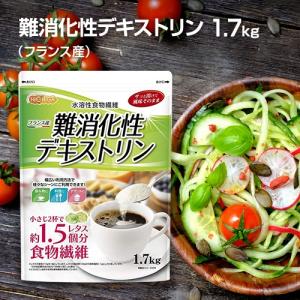 難消化性デキストリン(フランス産) 1.7kg...の詳細画像1