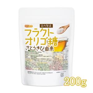 フラクトオリゴ糖（国内製造） 200ｇ さとうきび由来