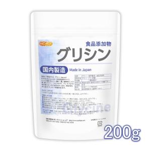 NICHIGA（ニチガ） 国内製造 グリシン 1kg 【メール便専用品】【送料 