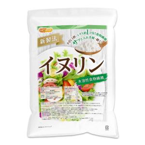 イヌリン 2.5kg イヌリン 水溶性食物繊維...の詳細画像2