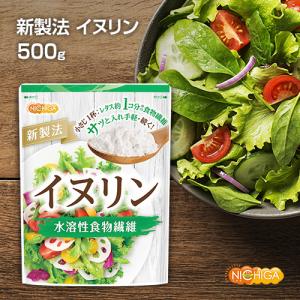 イヌリン 500g 【メール便専用品】【送料無...の詳細画像1