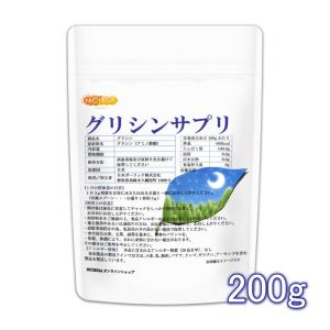 グリシンサプリ 200ｇ 【メール便専用品】【送料無料】 上質なアミノ酸（国内メーカー製造グリシン100％を使用） [05] NICHIGA(ニチガ)