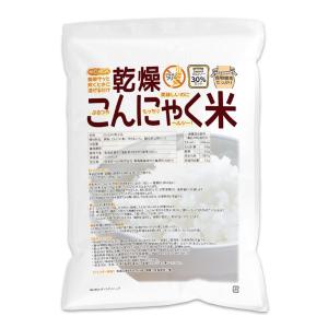 乾燥 こんにゃく米 3000g (50回) ぷるつやもっちりヘルシー 糖質制限 簡単 置き換え NICHIGA(ニチガ) TK1