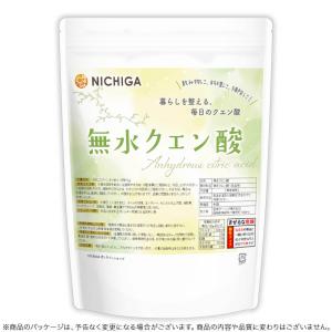無水クエン酸(食品添加物グレード) 1kg 【...の詳細画像2
