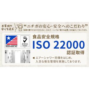 純国産 桑の葉茶 1kg 食物繊維豊富 栽培期...の詳細画像3
