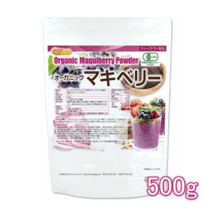 オーガニックマキベリー粉末（フリーズドライ製法） 500ｇ 【メール便専用品】【送料無料】 有機JAS認定 [05] NICHIGA(ニチガ)｜NICHIGA(ニチガ)Yahoo!店