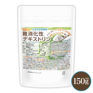 医師監修】難消化性デキストリン 個包装 大容量(6g×60包) 水溶性