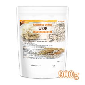 もち麦 900g もちもちぷちぷち新食感 [02...の商品画像