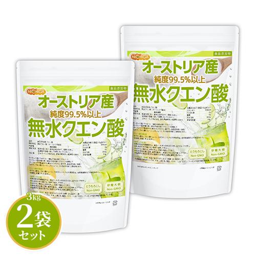 無水クエン酸（オーストリア産） 3ｋｇ×2袋 食品添加物（食用） Non-GMO 遺伝子組換えでない...