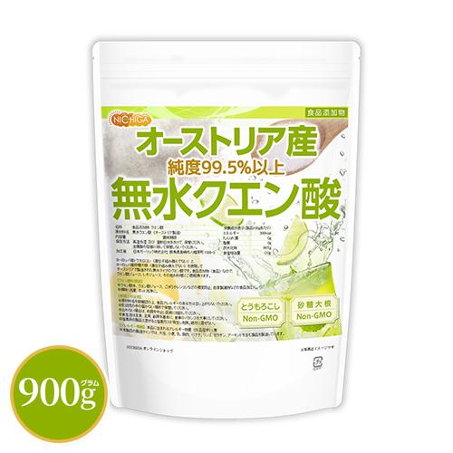 無水クエン酸（オーストリア産） 900ｇ 【メール便専用品】【送料無料】 食品添加物（食用） Cit...