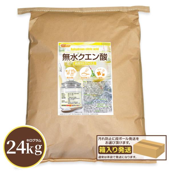 無水クエン酸 24ｋｇ（箱に入れての発送）【送料無料！(北海道・九州・沖縄を除く)・同梱不可】 食品...