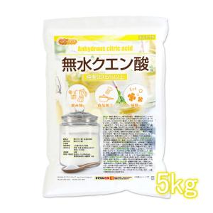 無水クエン酸 5ｋｇ 食品添加物 [02] NICHIGA(ニチガ)