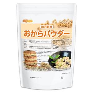 おからパウダー(超微粉)国内製造品 1kg×3...の詳細画像2