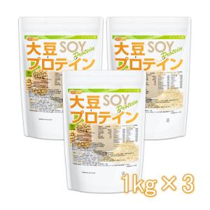 大豆プロテイン（アメリカ産） 1ｋｇ×3袋 強粘性タイプ（ペーストタイプ） IP管理大豆使用(分別生産流通管理) NICHIGA(ニチガ) TKS｜nichiga