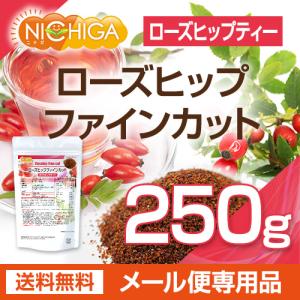 ローズヒップティー ファインカット 250g ...の詳細画像1