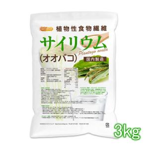 3袋セット 】 尿酸と脂肪のダブルバスター Wバスター 36g ( 400mg × 90