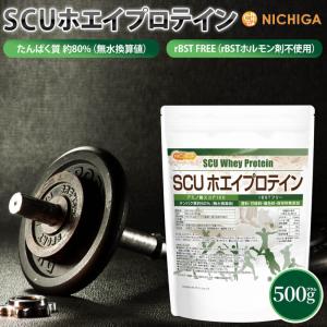 SCU ホエイプロテイン 500g 【メール便...の詳細画像1