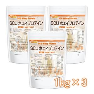 SCUホエイプロテイン 【instant】 1kg×3袋 WPC 造粒品 牛成長ホルモン不使用 NICHIGA(ニチガ) TKS