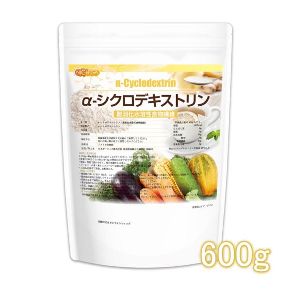 α-シクロデキストリン 600ｇ 【メール便専用品】【送料無料】 難消化性水溶性食物繊維 [05] ...
