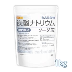 炭酸ナトリウム(国内製造) 1kg 【メール便専...の商品画像