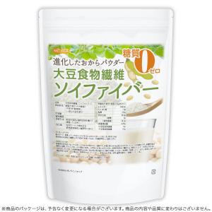 大豆食物繊維(ソイファイバー) 1kg 糖質0...の詳細画像1