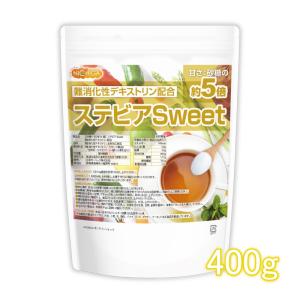 【砂糖の甘さ 約5倍】 ステビアSweet 40...の商品画像
