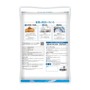 国産重曹 4.7kg×2袋 【送料無料(沖縄を...の詳細画像2