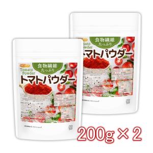 食物繊維たっぷり トマトパウダー 200ｇ×2袋 【メール便専用品】【送料無料】 栄養素がギュッと濃縮 トマト100%使用 [05] NICHIGA(ニチガ)｜NICHIGA(ニチガ)Yahoo!店