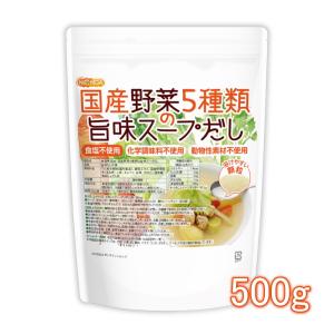 NICHIGA（ニチガ） 洋風スープの素 本格派国産ブイヨン 500g 【メール