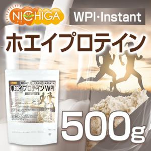 ホエイプロテインWPI-instant 500...の詳細画像1