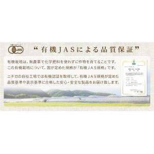 有機JAS 滋賀県産 モリンガ 粉末 100g...の詳細画像4