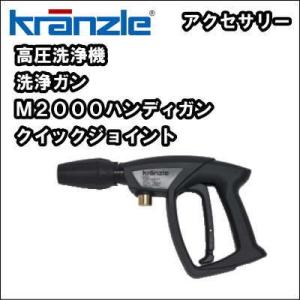 イタリアPA社製 高圧洗浄機用洗浄ガンRL-31現状にて！中古品 イタリアPA社製 高圧洗浄機用洗浄ガン RL-26 ストップ機能 1200mm