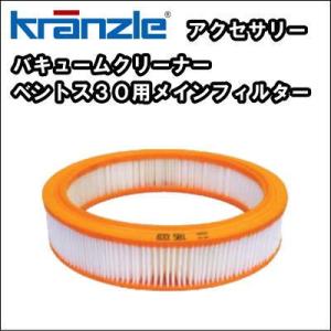 【送料無料】業務用 単相100V 掃除機 バキュ...の商品画像