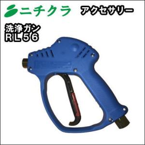 鉄製ランス 70cm 高圧洗浄機 : ホース屋 ヤフー店 - 通販 - Yahoo