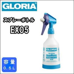 業務用 手動 噴霧器 有機溶剤含有薬剤　スプレーボトル　グロリア 　EX05｜nichikurashop