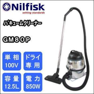 送料無料】業務用 単相100V 掃除機 バキュームクリーナー