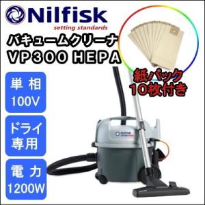 送料無料】業務用 単相100V 掃除機 バキュームクリーナー