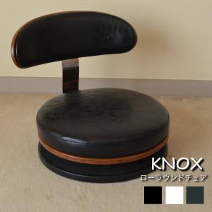 ローラウンドチェアKNOX(ノックス)・RDC-60 （ブラック・レッド