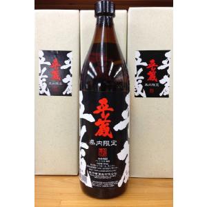 宮崎県内限定　黒麹平蔵（芋焼酎）20度 900ml　箱無し　櫻乃峰酒造　宮崎県日南市